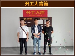 【云鸿装饰】湖滨一号7-03张先生雅居