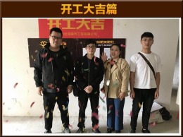 【云鸿装饰】国宾一号16-02吴先生雅居