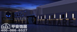 平安饰居网咖完工效果图